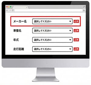 PCでの入力画面のキャプチャ画像